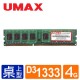 UMAX DDR3 1333 4GB RAM